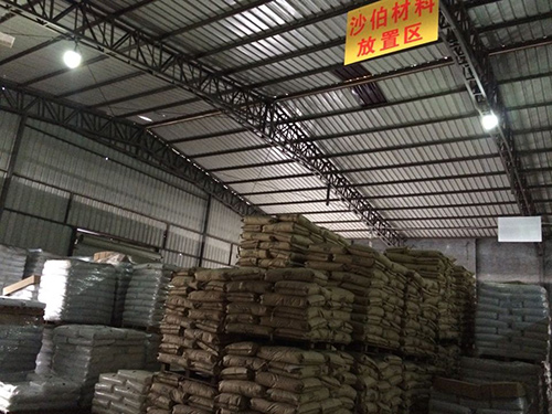 仓库-沙伯材料
