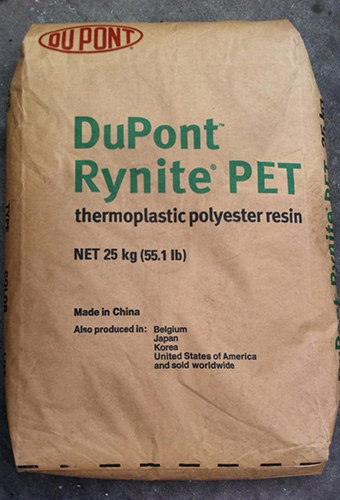 PET-美国杜邦